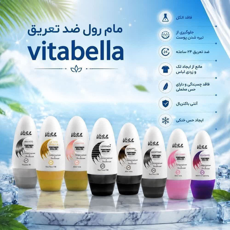 مام رول ضدتعریق ویتابلا (Vitabella) | ماندگاری ۲۴ ساعته، بدون الکل، حاوی آلوئهورا