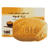 صابون زردچوبه بیز BIZ بیوممتیک روشن کننده