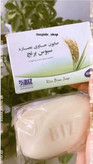 صابون سبوس برنج دکتر بیزBIZ | روشنکننده، مرطوبکننده و کمک به کاهش لکهای پوستی