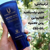 ضدلک لاکچری کوین اصل فرانسه LUXURY COIN بیوممتیک روشن کننده قوی