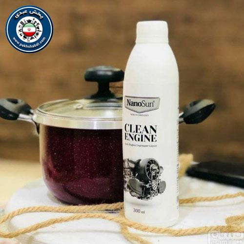 چربی زدا NanoSun Clean Engine | پاککننده چربی و آلودگی موتور خودرو، هود ، چدن گاز