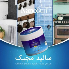 سالید مجیک NanoSun | پاککننده و پولیش چندمنظوره سطوح استیل و فلزی