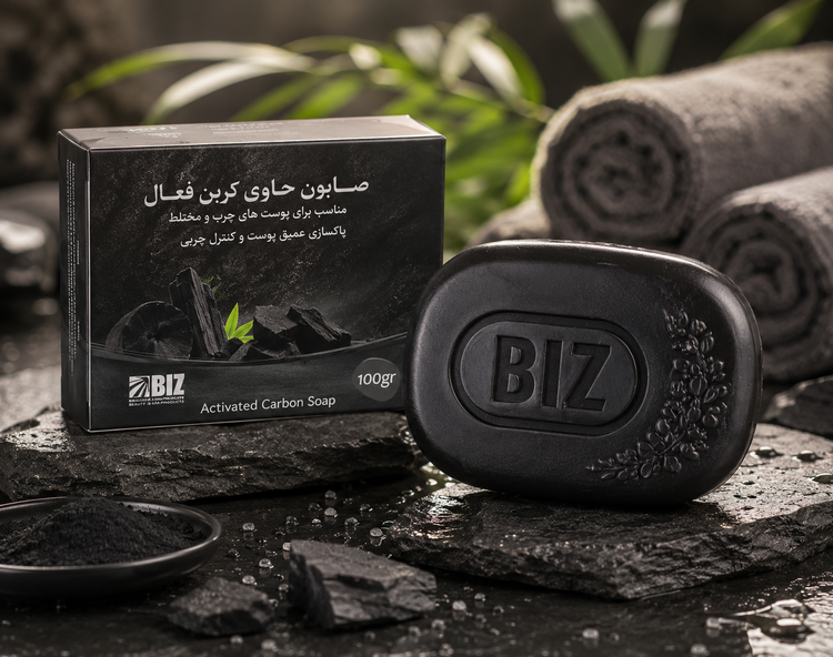 صابون کربن فعال بیز BIZ بیوممتیک ضدبو و ضد تعریق