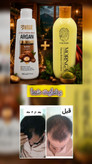 پک تقویت، ترمیم و آبرسانی مو | شامپو مورینگا اگزونیک + کرم موی آرگان بیز