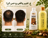 پک تقویت، ترمیم و آبرسانی مو | شامپو مورینگا اگزونیک + کرم موی آرگان بیز