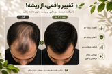 پک تقویت، ترمیم و آبرسانی مو | شامپو مورینگا اگزونیک + کرم موی آرگان بیز