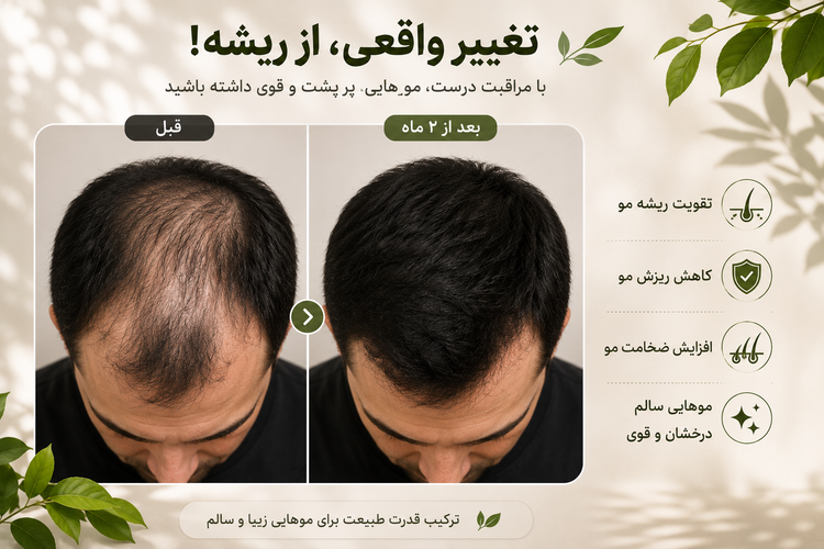 پک تقویت، ترمیم و آبرسانی مو | شامپو مورینگا اگزونیک + کرم موی آرگان بیز
