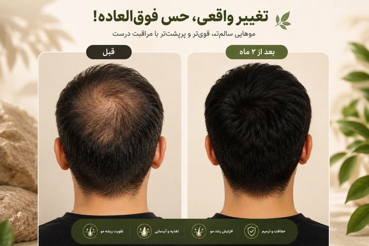 پک تقویت، ترمیم و آبرسانی مو | شامپو مورینگا اگزونیک + کرم موی آرگان بیز