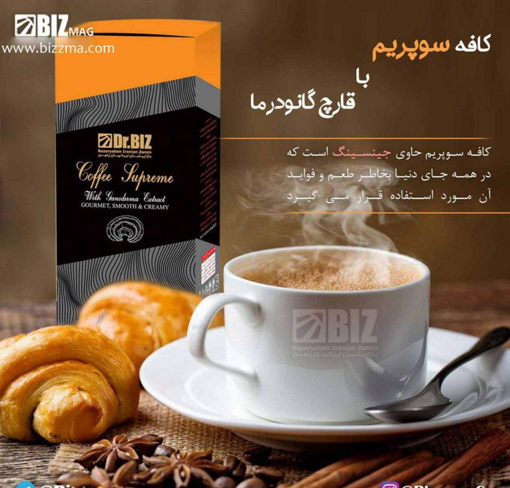 ✨ قهوه گانودرما دکتر بیز | نوشیدنی خوشطعم با عصاره قارچ گانودرما