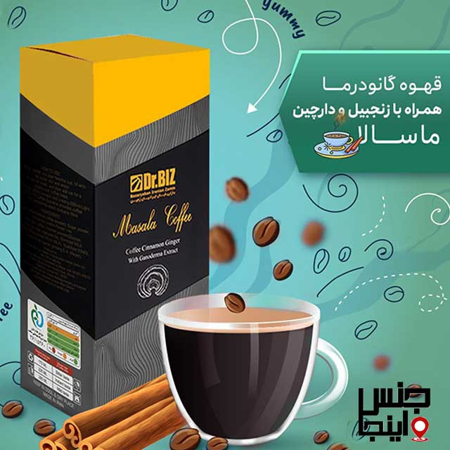 ✨ قهوه گانودرما دکتر بیز | نوشیدنی خوشطعم با عصاره قارچ گانودرما