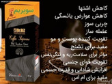 ✨ قهوه گانودرما دکتر بیز | نوشیدنی خوشطعم با عصاره قارچ گانودرما
