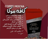 ✨ قهوه گانودرما دکتر بیز | نوشیدنی خوشطعم با عصاره قارچ گانودرما