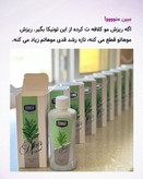 🌿✨ تونیک تقویتکننده و ضد ریزش مو هیر فرند BIZ | مراقبت تخصصی از موهای ضعیف و کمپشت ✨🌿