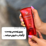 ضد آفتاب لاکچری کوین اصل فرانسه SPF | فاقد چربی | ماندگاری تا ۸ ساعت | مناسب انواع پوست