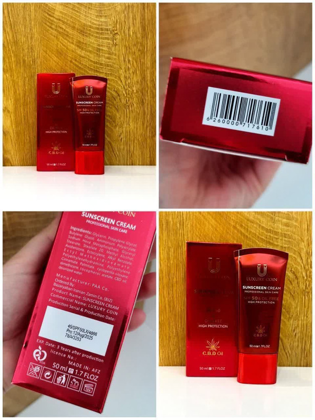 ضد آفتاب لاکچری کوین اصل فرانسه SPF | فاقد چربی | ماندگاری تا ۸ ساعت | مناسب انواع پوست