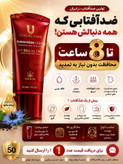 ضد آفتاب لاکچری کوین اصل فرانسه SPF | فاقد چربی | ماندگاری تا ۸ ساعت | مناسب انواع پوست