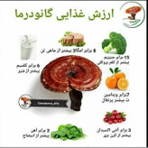 پک لاغری /پک پاکسازی. بدن