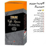 پک لاغری /پک پاکسازی. بدن