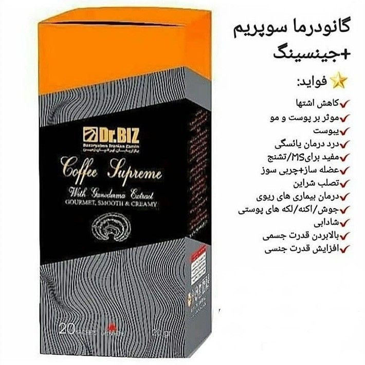 پک لاغری /پک پاکسازی. بدن