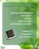 پک لاغری /پک پاکسازی. بدن