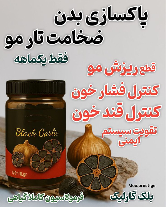 پک لاغری /پک پاکسازی. بدن