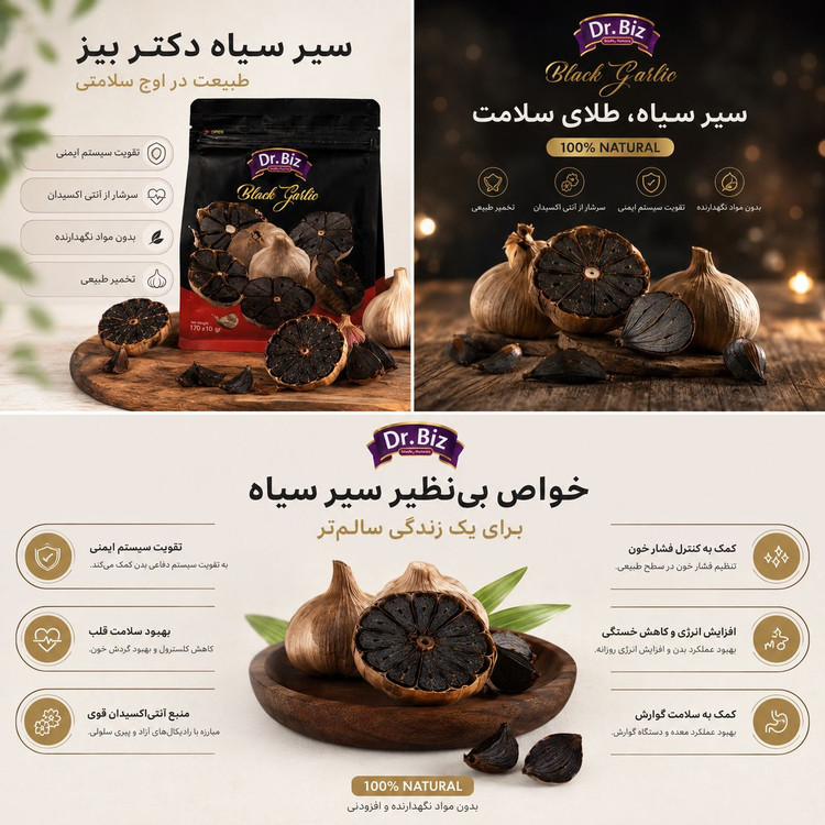 پک لاغری /پک پاکسازی. بدن