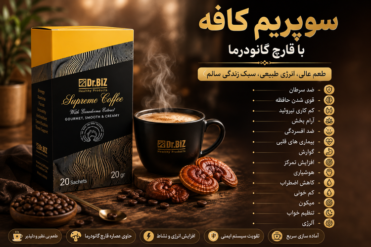 پک لاغری /پک پاکسازی. بدن