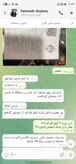 پک لاغری /پک پاکسازی. بدن