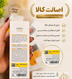 🍊✨ کرم بیومیمتیک ویتامین C گاتیو | محصول ایتالیایی