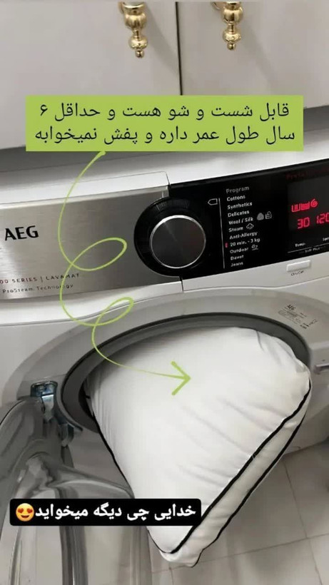 🌙 بالش طبی میکروفایبر کرهای | طراحی ارگونومیک
