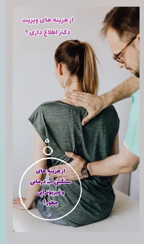 🌙 بالش طبی میکروفایبر کرهای | طراحی ارگونومیک