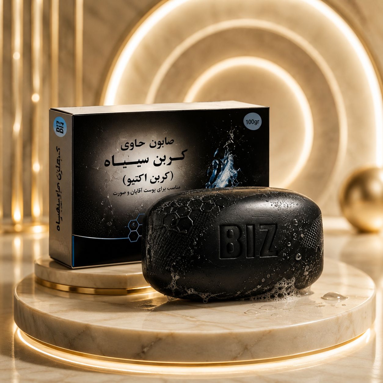 صابون کربن فعال بیز BIZ   بیوممتیک ضدبو و ضد تعریق