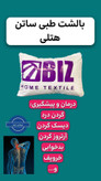 🌙 بالش طبی میکروفایبر کرهای | طراحی ارگونومیک