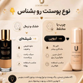 💄 کرم پودر لاکچری کوین | کاور بالا، بافت سبک و جلوه مات و مخملی ✨