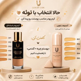 💄 کرم پودر لاکچری کوین | کاور بالا، بافت سبک و جلوه مات و مخملی ✨