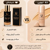 💄 کرم پودر لاکچری کوین | کاور بالا، بافت سبک و جلوه مات و مخملی ✨