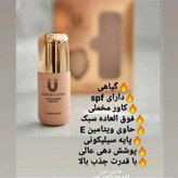 💄 کرم پودر لاکچری کوین | کاور بالا، بافت سبک و جلوه مات و مخملی ✨