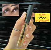💎 سرم تقویت و بلند کننده مژه لاکچری کوین | اصل فرانسه ✨