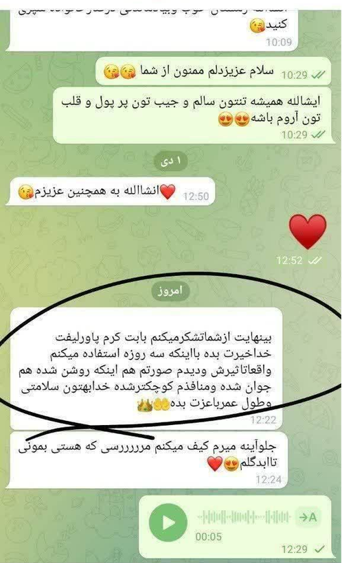 خرید کرم لیفتینگ و ضدچروک لاکچری کوین | کرم سفت کننده بیوممتیک با ماساژور ۱۲۰ میل