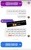 سرم مغذی ۱۵ کاره لاکچری کوین آبرسانی قوی و روشن کننده