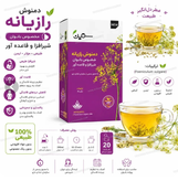 خرید دمنوش بانوان ستین | دمنوش گیاهی مخصوص بانوان 🌸