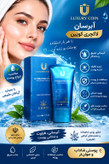 کرم آبرسان لاکچری کوین HYDRATION | آبرسان قوی پوست