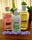 تونر پوست چرب و مختلط ویتابلا | کنترل چربی و آبرسان